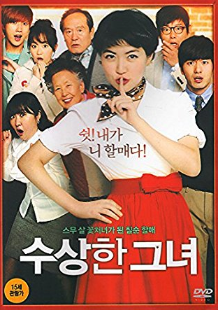 My Pov On Miss Granny The Movie Steemit